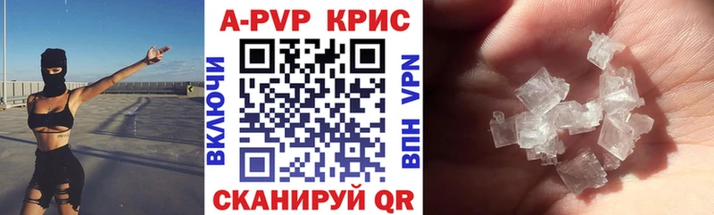 A PVP VHQ  хочу наркоту  Павловск 