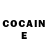 Кетамин ketamine Christian Fontaine