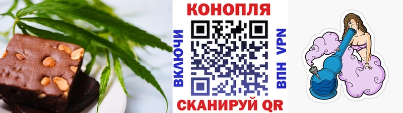 Cannafood конопля  Павловск 