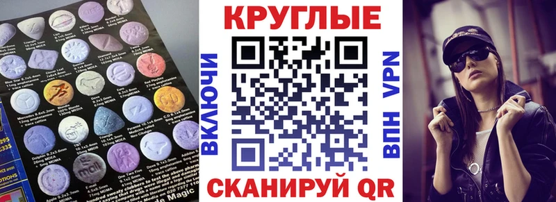 закладка omg вход ЭКСТАЗИ MDMA Павловск