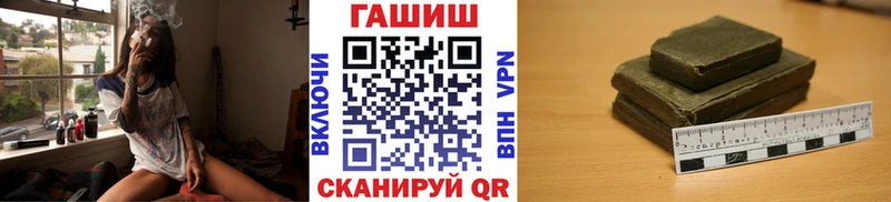 ГАШ Изолятор купить закладку Павловск