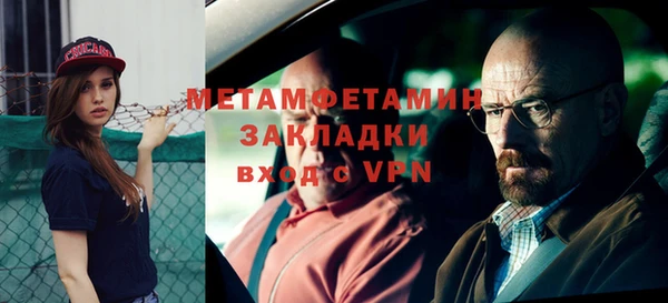 ПСИЛОЦИБИНОВЫЕ ГРИБЫ Балабаново