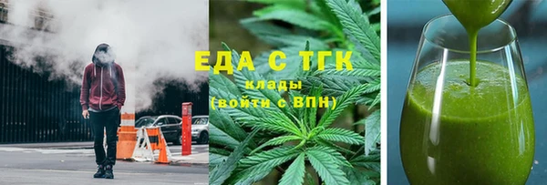 спиды Балахна