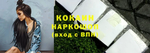 кокаин Баксан