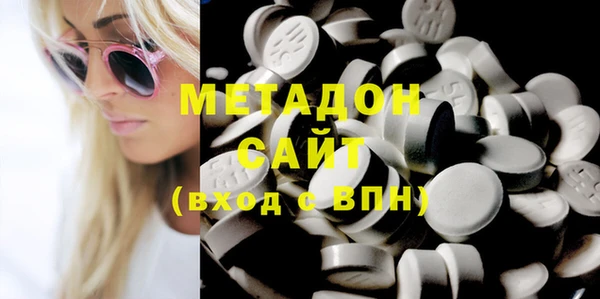 спиды Балахна