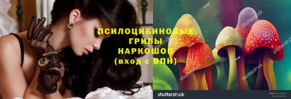 марихуана Сатка