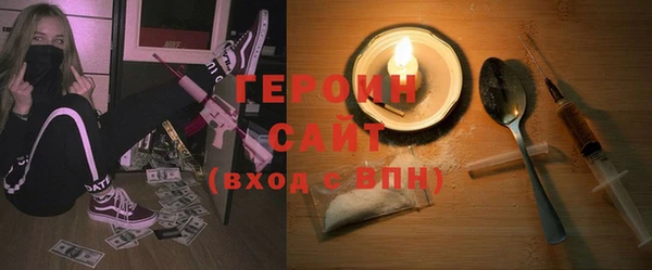 спиды Балахна