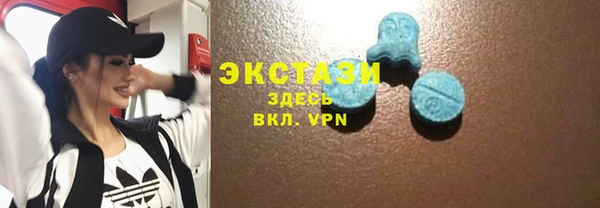 спиды Балахна