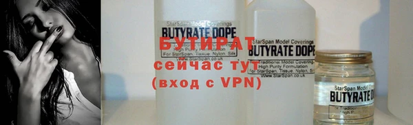 ПСИЛОЦИБИНОВЫЕ ГРИБЫ Балабаново