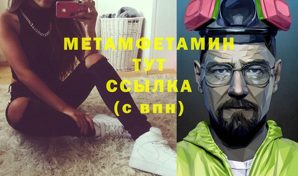 ПСИЛОЦИБИНОВЫЕ ГРИБЫ Балабаново