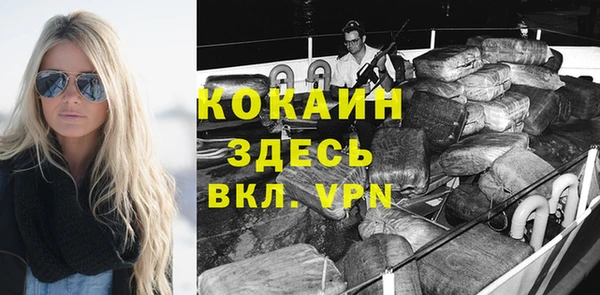 альфа пвп VHQ Сафоново