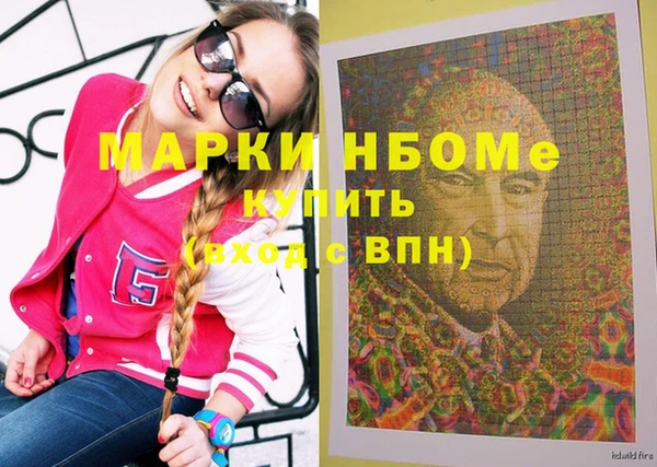 ПСИЛОЦИБИНОВЫЕ ГРИБЫ Балабаново