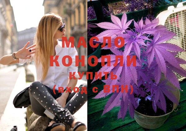 крисы Саяногорск