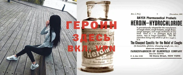 кокаин Баксан