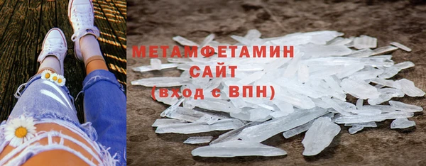 спиды Балахна