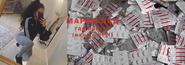 ПСИЛОЦИБИНОВЫЕ ГРИБЫ Балабаново