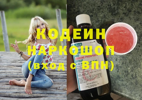 ПСИЛОЦИБИНОВЫЕ ГРИБЫ Балабаново