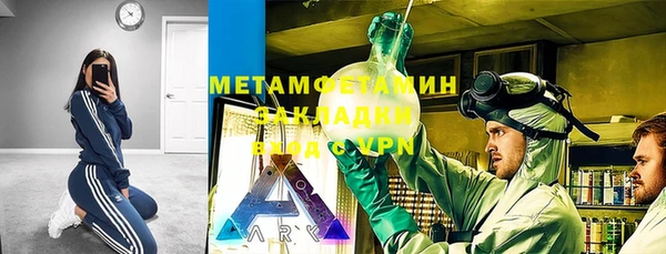 спиды Балахна