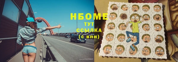 ПСИЛОЦИБИНОВЫЕ ГРИБЫ Балабаново