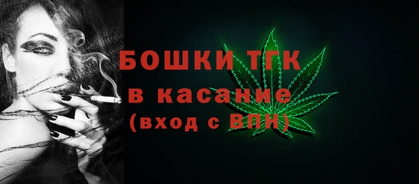 спиды Балахна