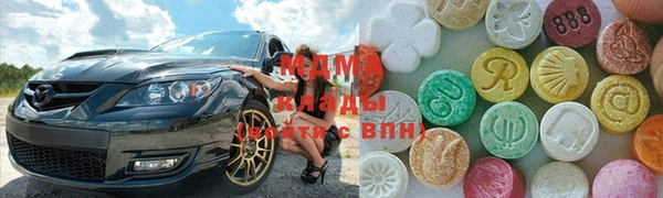ПСИЛОЦИБИНОВЫЕ ГРИБЫ Балабаново