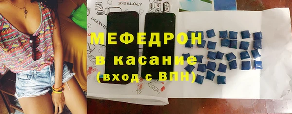 спиды Балахна