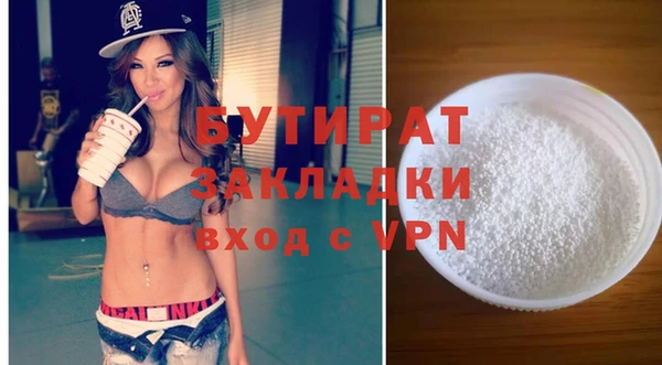 кокаин Баксан