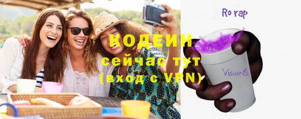 ПСИЛОЦИБИНОВЫЕ ГРИБЫ Балабаново
