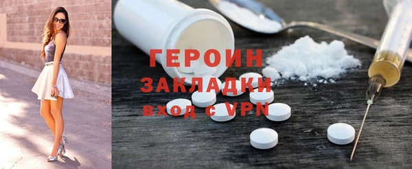 кокаин Баксан