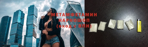 спиды Балахна