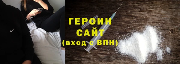 кокаин Баксан
