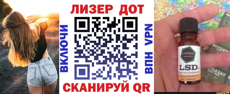 Марки N-bome 1500мкг  Павловск 