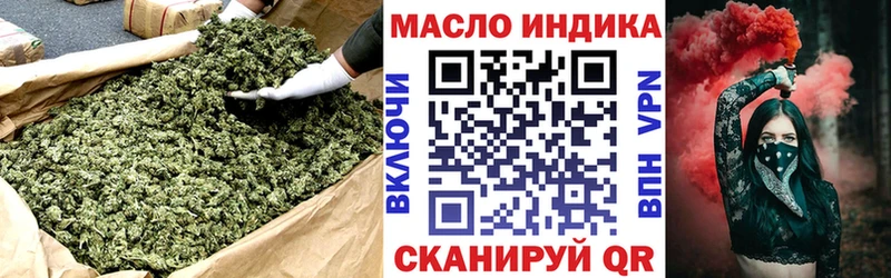 где найти   Павловск  Дистиллят ТГК жижа 
